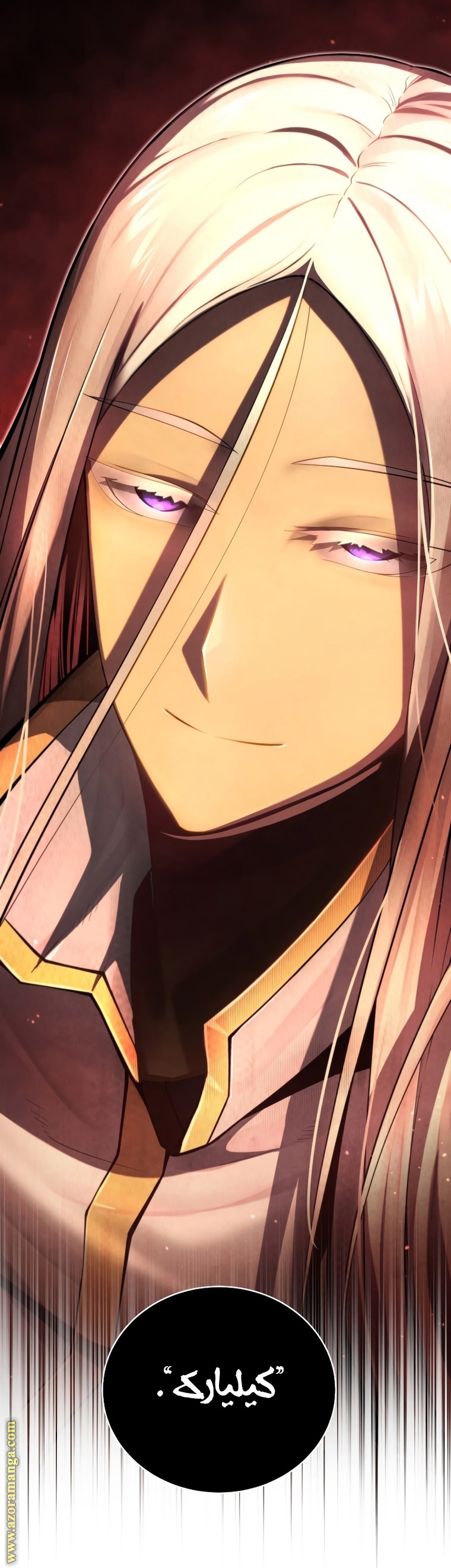 Read Swordmaster’s Youngest Son AR Manga Online