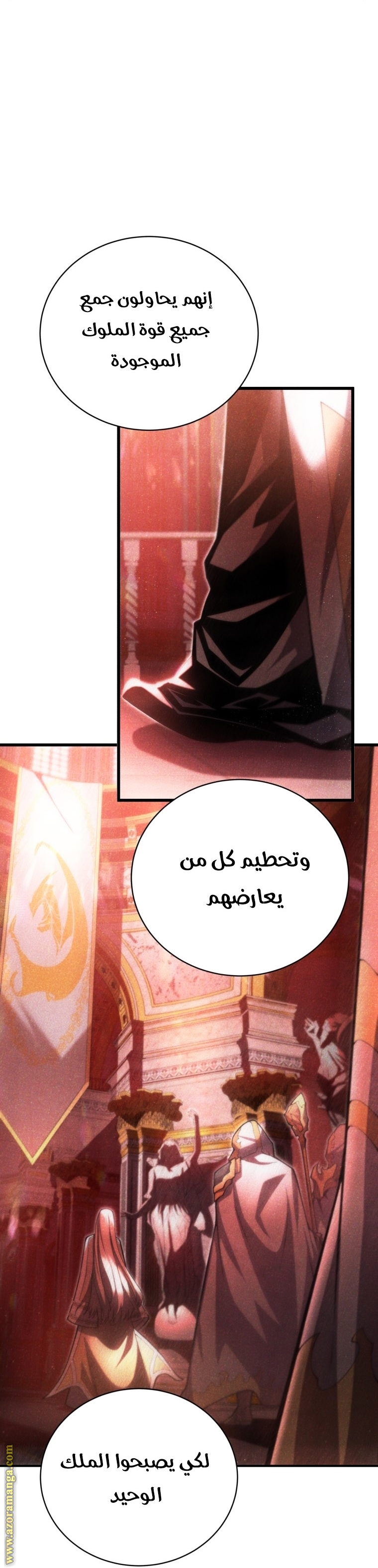 Read Swordmaster’s Youngest Son AR Manga Online
