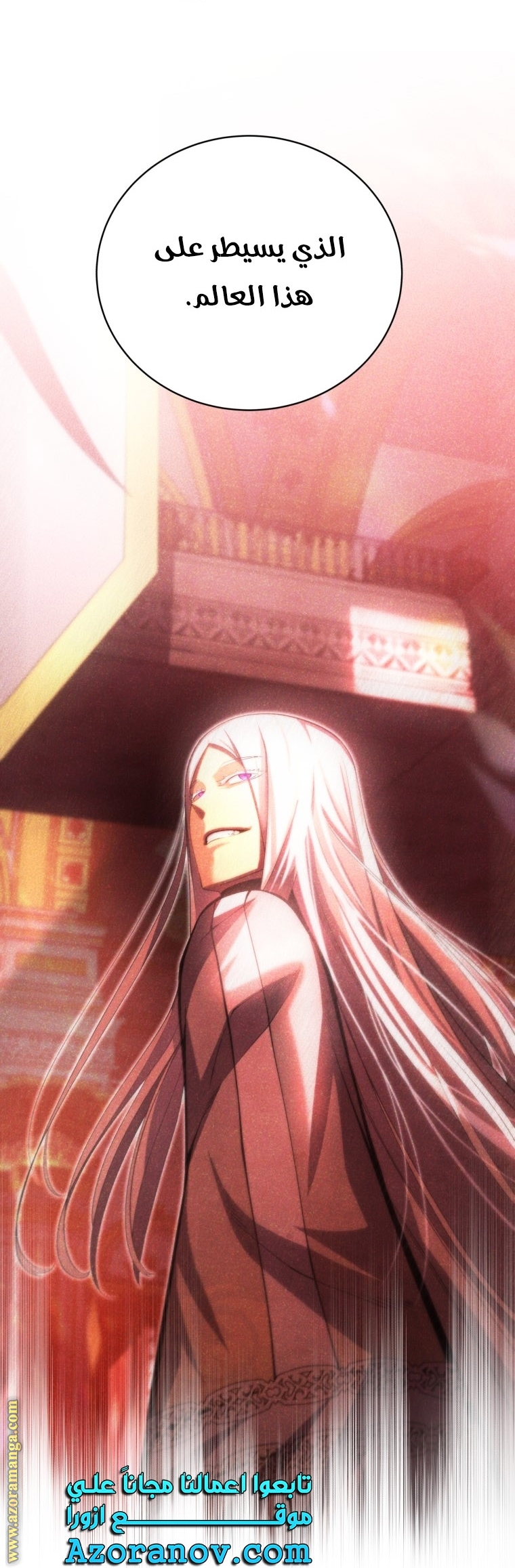 Read Swordmaster’s Youngest Son AR Manga Online