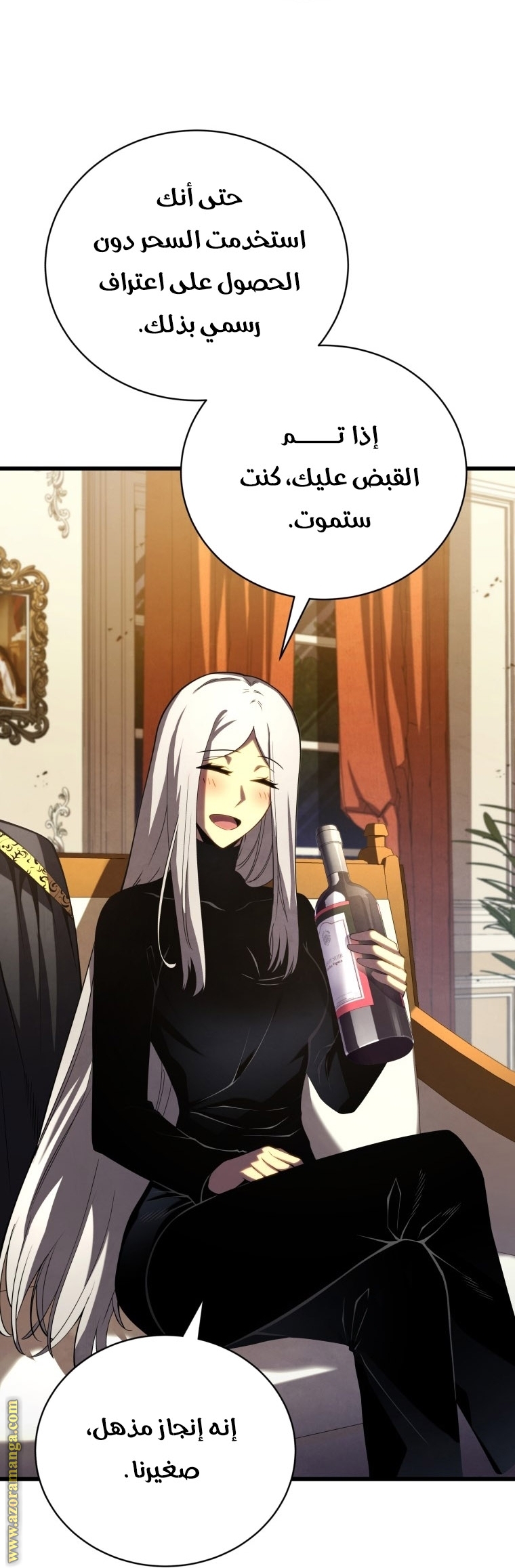 Read Swordmaster’s Youngest Son AR Manga Online