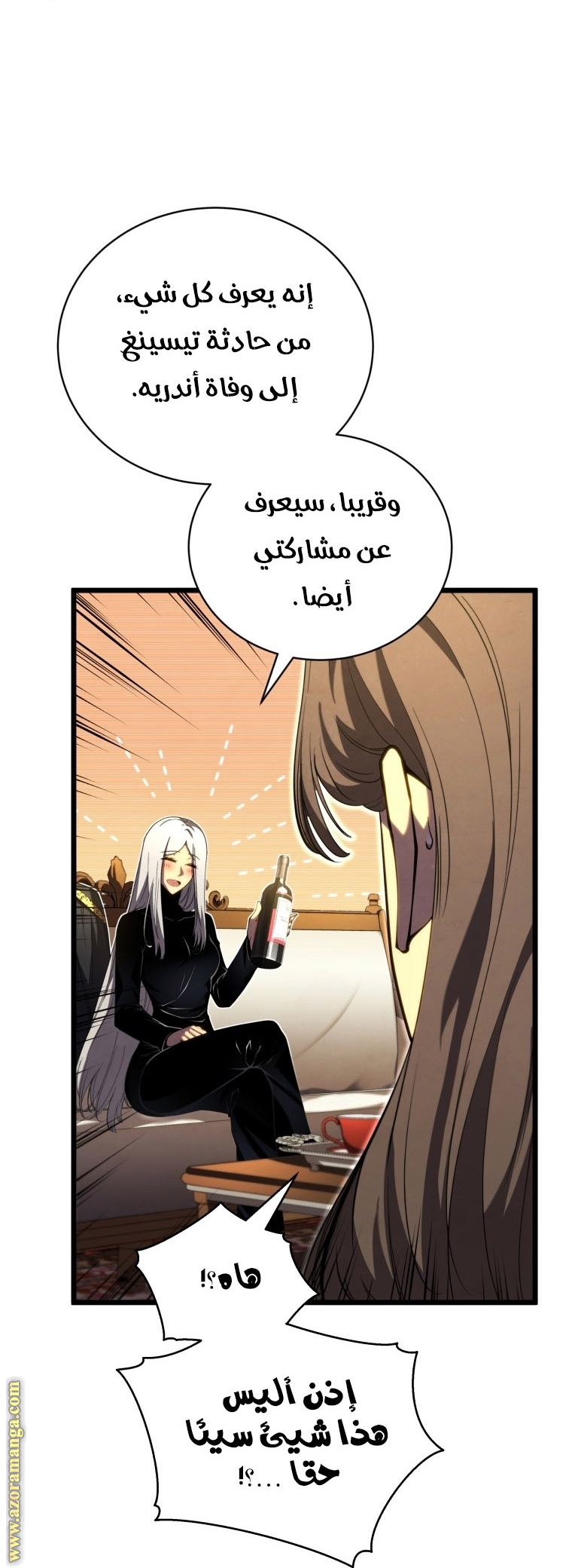 Read Swordmaster’s Youngest Son AR Manga Online