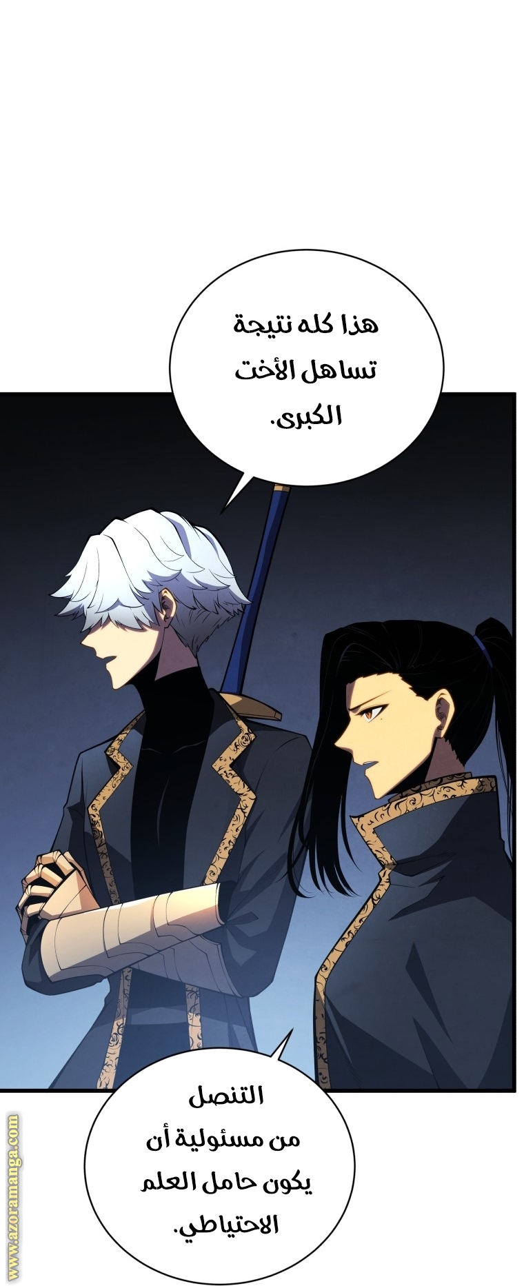 Read Swordmaster’s Youngest Son AR Manga Online