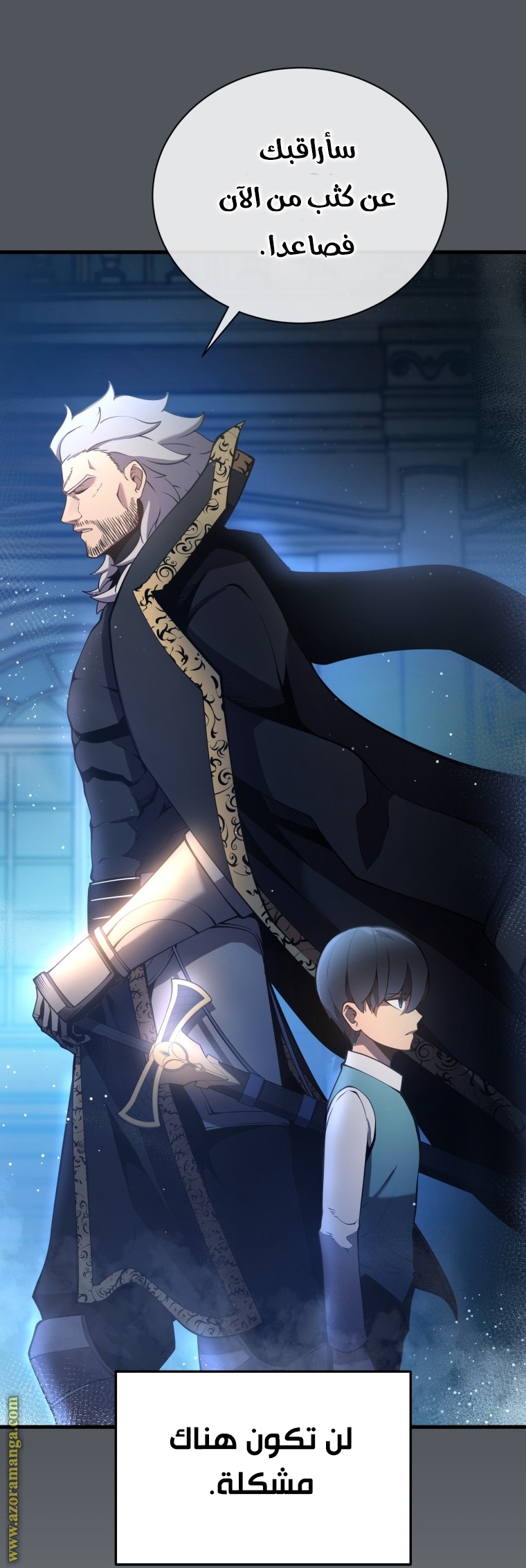 Read Swordmaster’s Youngest Son AR Manga Online