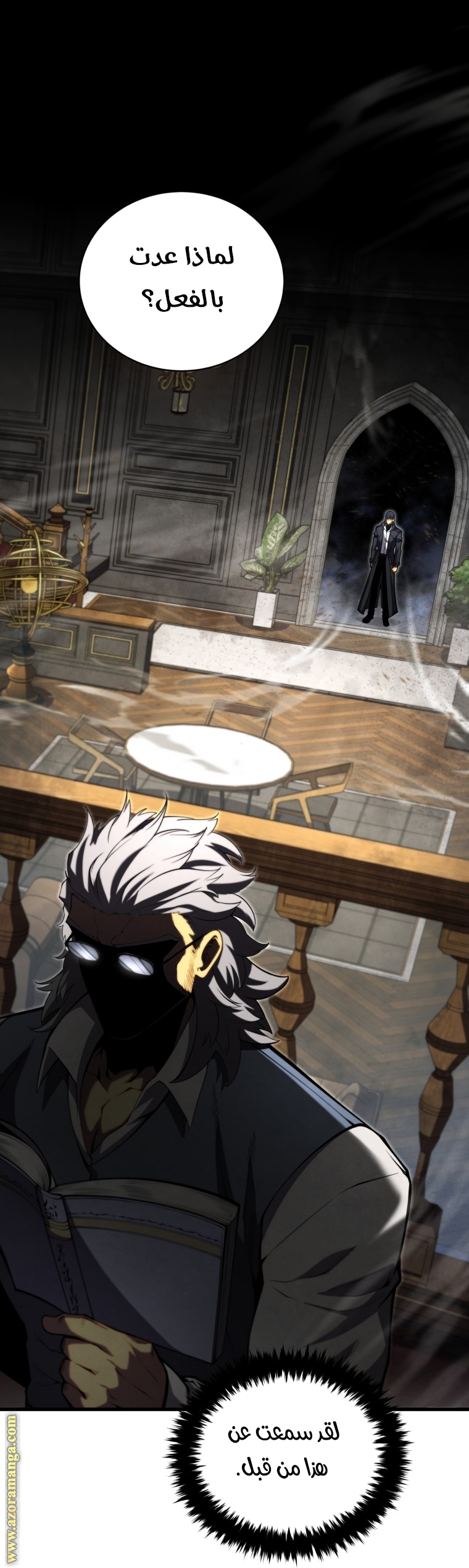 Read Swordmaster’s Youngest Son AR Manga Online
