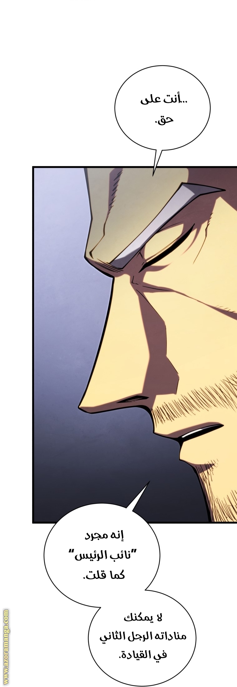 Read Swordmaster’s Youngest Son AR Manga Online