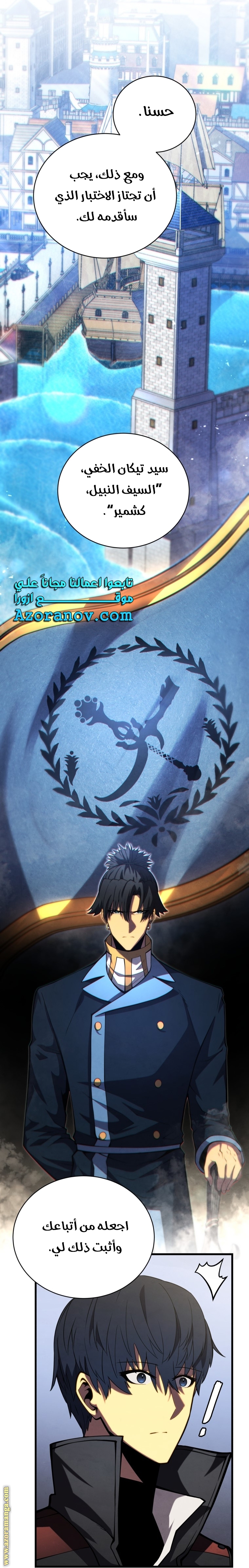 Read Swordmaster’s Youngest Son AR Manga Online