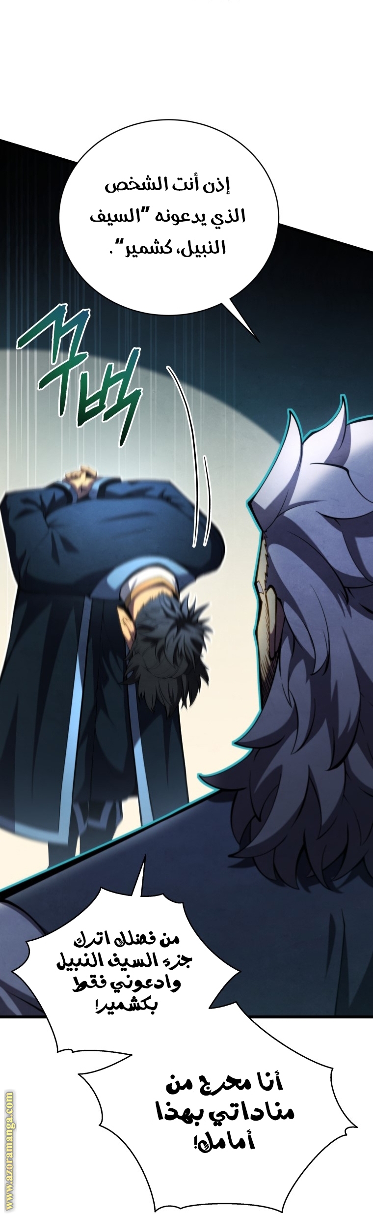 Read Swordmaster’s Youngest Son AR Manga Online