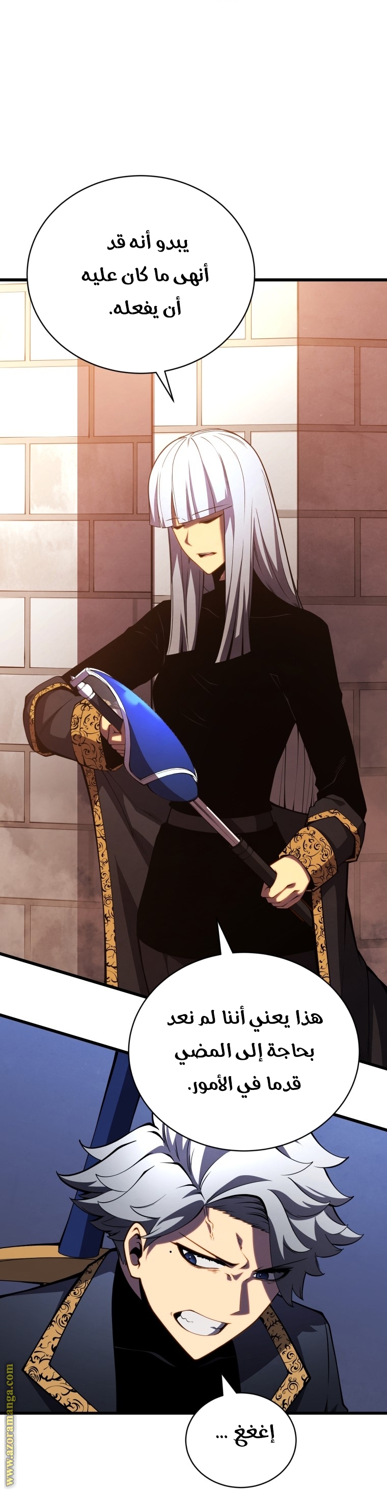 Read Swordmaster’s Youngest Son AR Manga Online