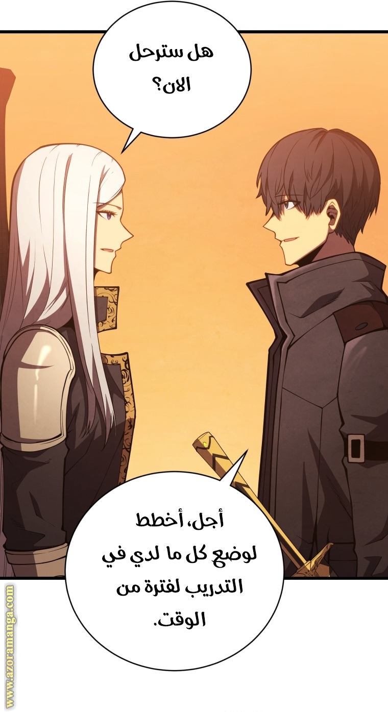 Read Swordmaster’s Youngest Son AR Manga Online
