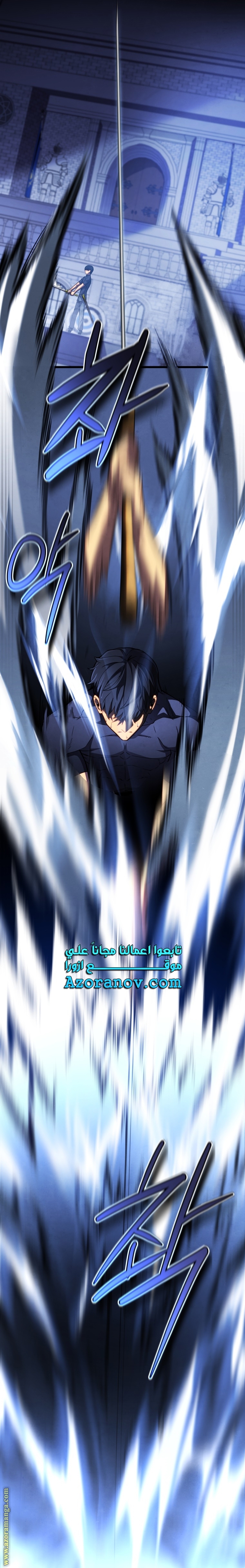 Read Swordmaster’s Youngest Son AR Manga Online