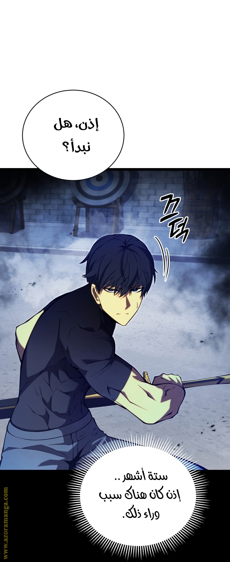 Read Swordmaster’s Youngest Son AR Manga Online