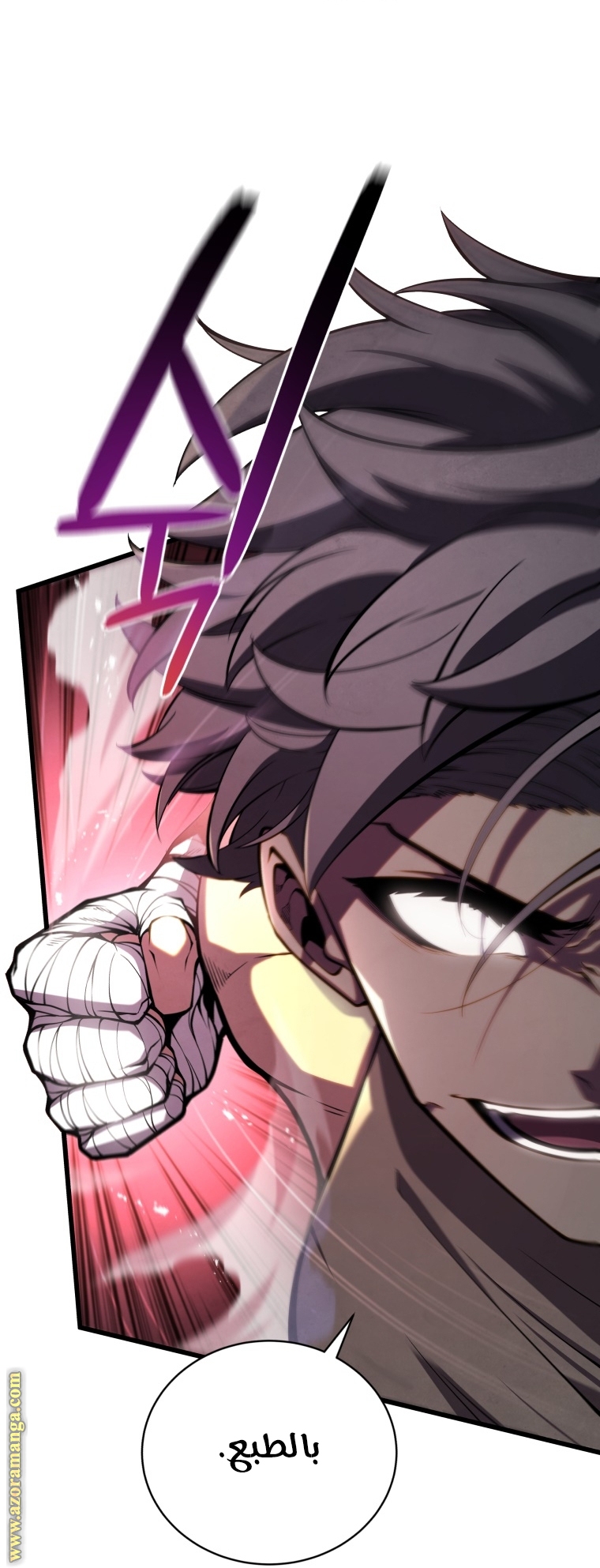 Read Swordmaster’s Youngest Son AR Manga Online