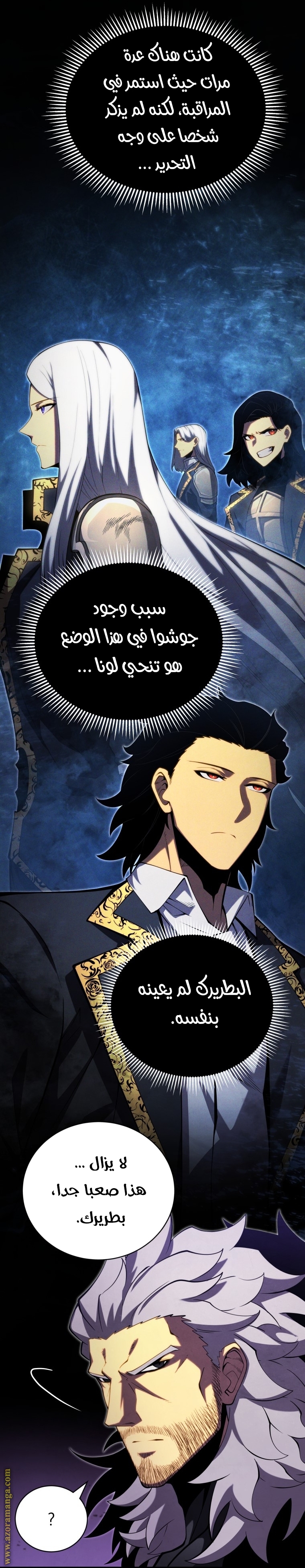 Read Swordmaster’s Youngest Son AR Manga Online