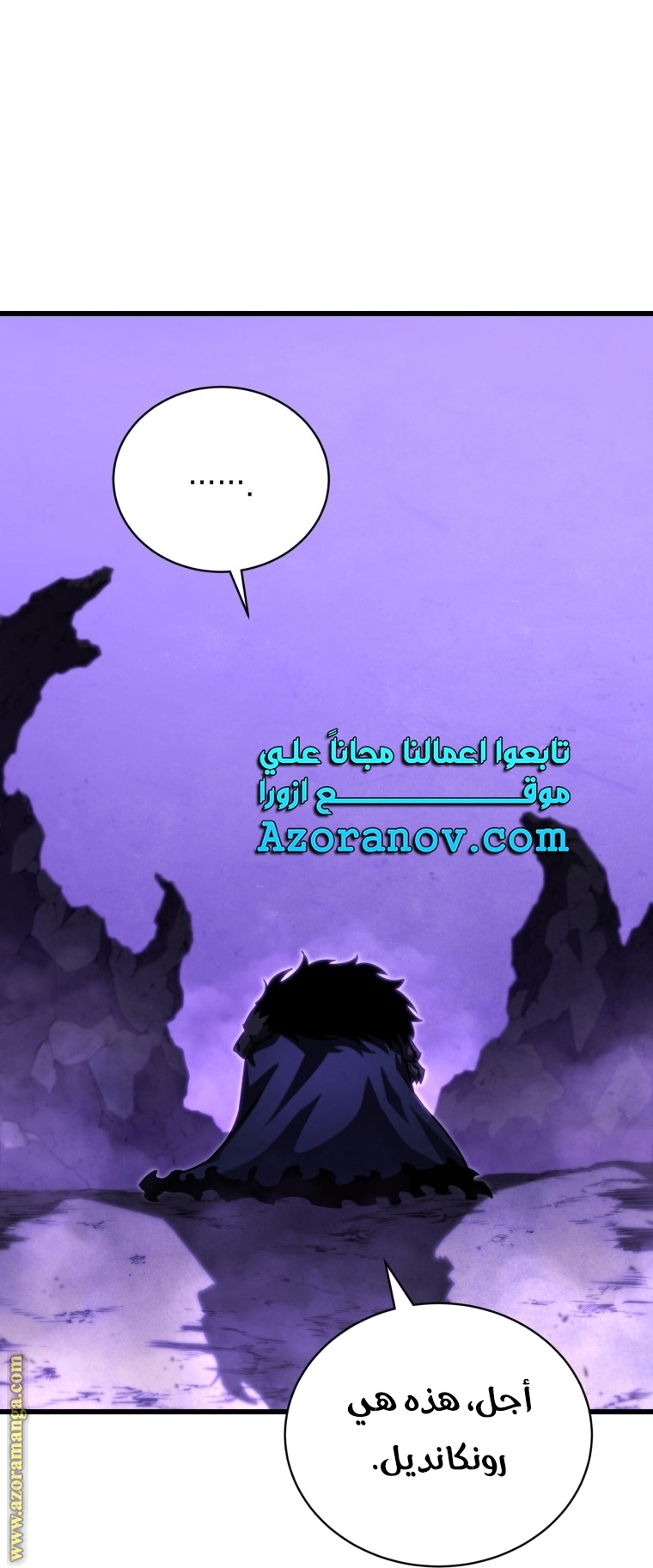 Read Swordmaster’s Youngest Son AR Manga Online