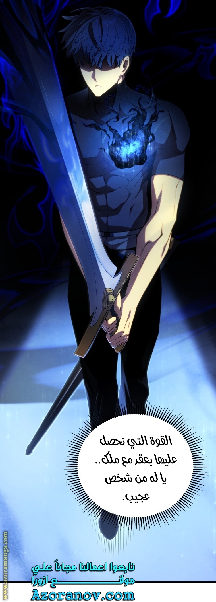 Read Swordmaster’s Youngest Son AR Manga Online