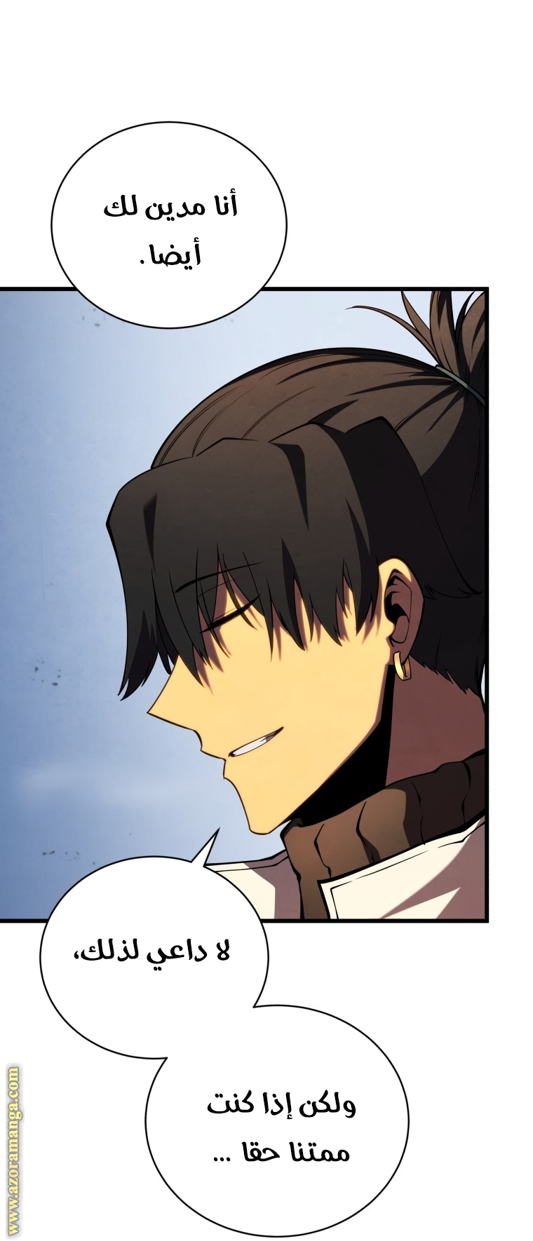 Read Swordmaster’s Youngest Son AR Manga Online