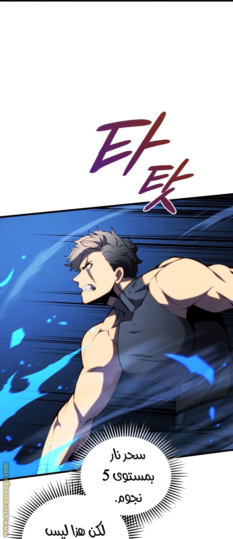 Read Swordmaster’s Youngest Son AR Manga Online