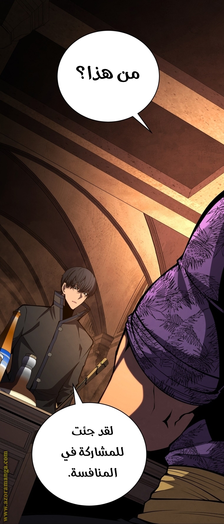 Read Swordmaster’s Youngest Son AR Manga Online