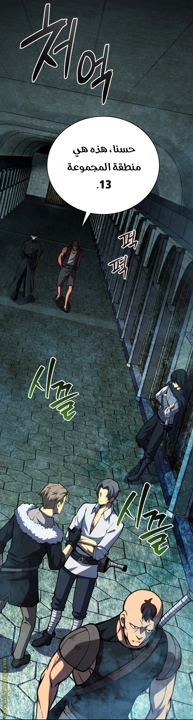 Read Swordmaster’s Youngest Son AR Manga Online