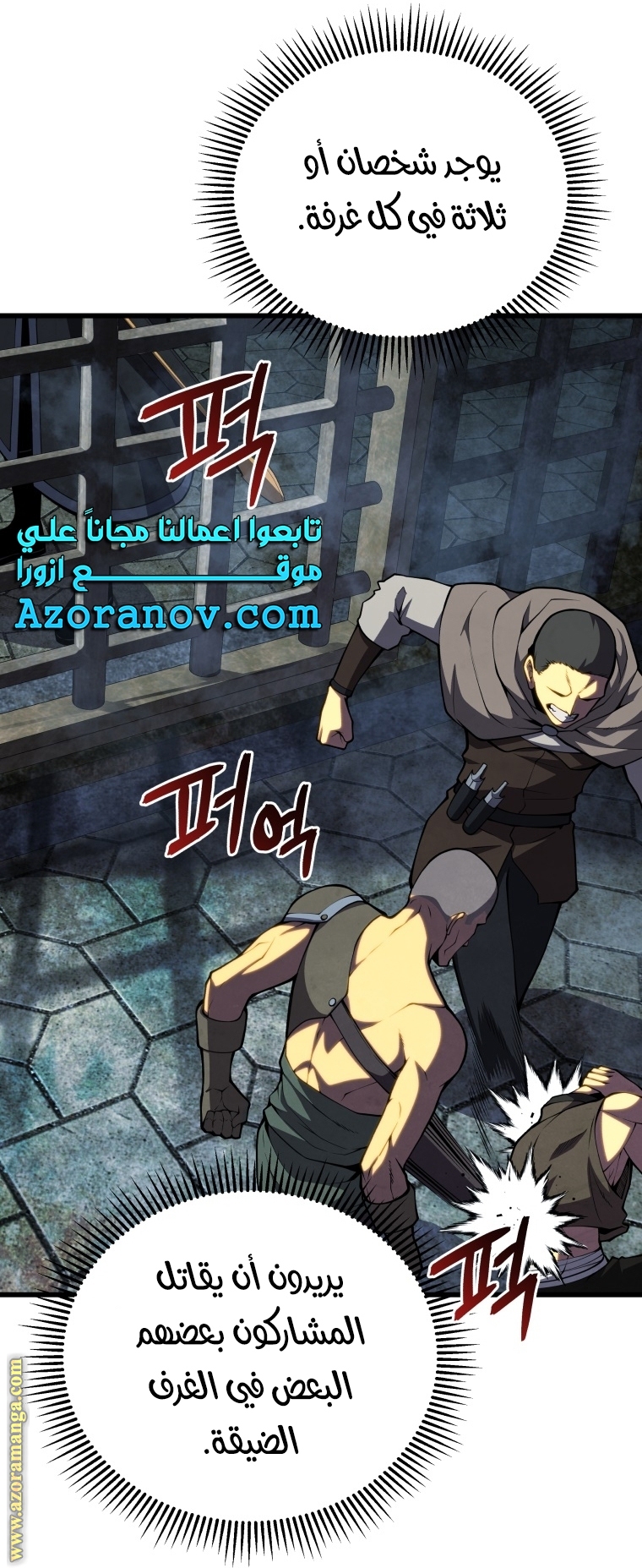Read Swordmaster’s Youngest Son AR Manga Online