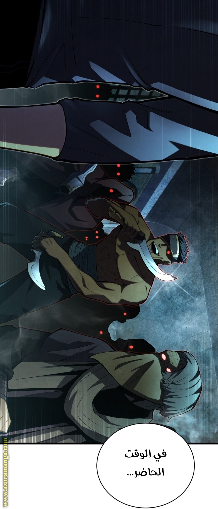 Read Swordmaster’s Youngest Son AR Manga Online