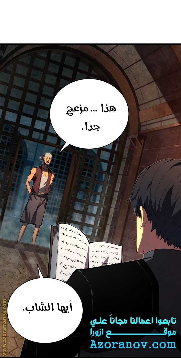 Read Swordmaster’s Youngest Son AR Manga Online