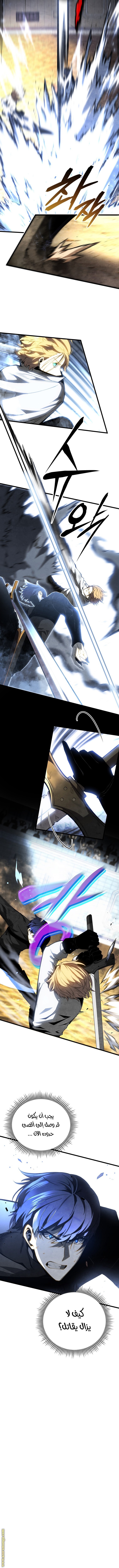 Read Swordmaster’s Youngest Son AR Manga Online