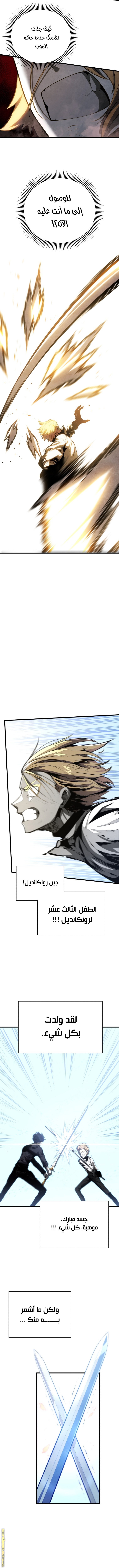 Read Swordmaster’s Youngest Son AR Manga Online