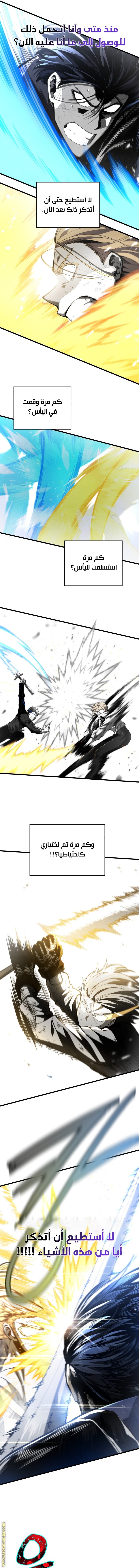 Read Swordmaster’s Youngest Son AR Manga Online