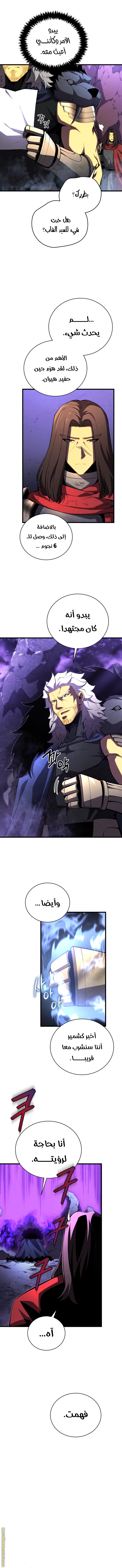 Read Swordmaster’s Youngest Son AR Manga Online