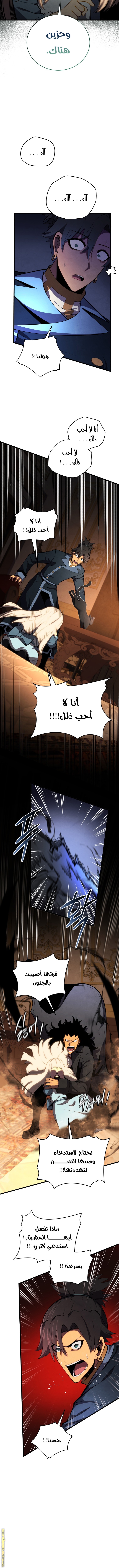 Read Swordmaster’s Youngest Son AR Manga Online