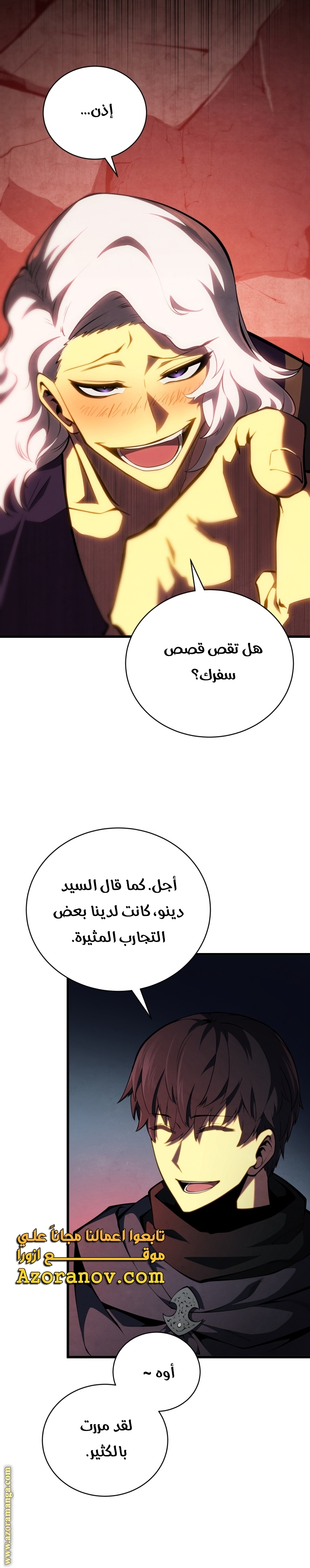 Read Swordmaster’s Youngest Son AR Manga Online