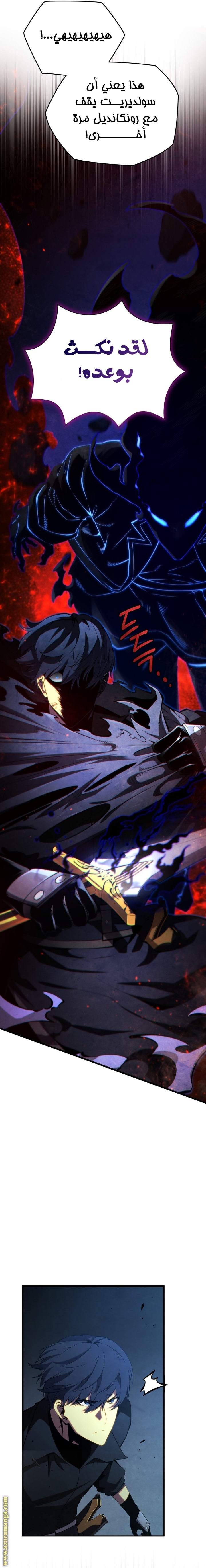 Read Swordmaster’s Youngest Son AR Manga Online