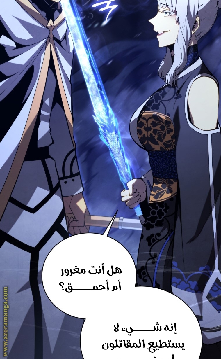 Read Swordmaster’s Youngest Son AR Manga Online