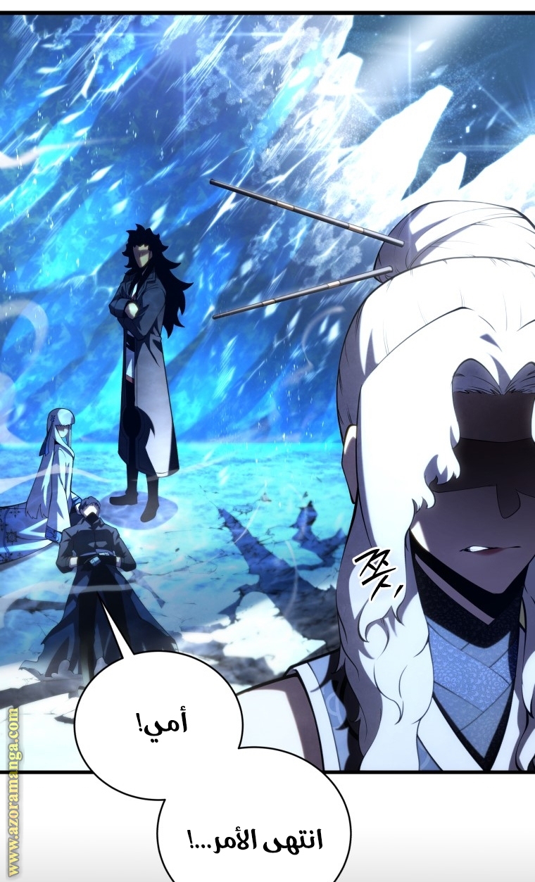 Read Swordmaster’s Youngest Son AR Manga Online
