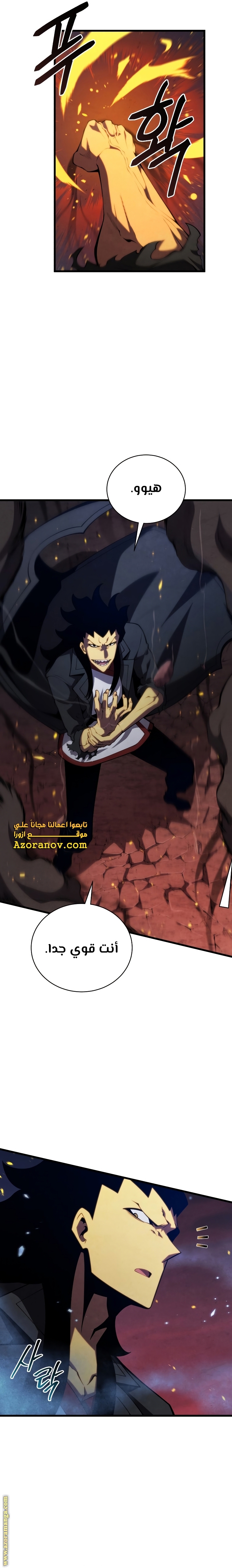 Read Swordmaster’s Youngest Son AR Manga Online