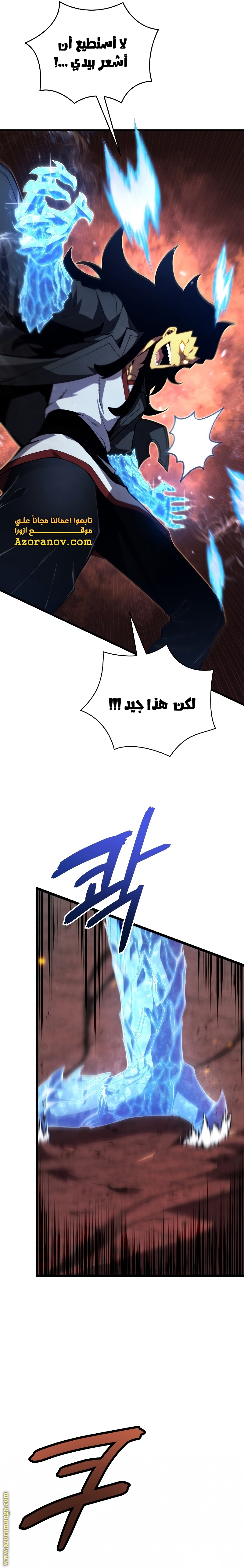 Read Swordmaster’s Youngest Son AR Manga Online
