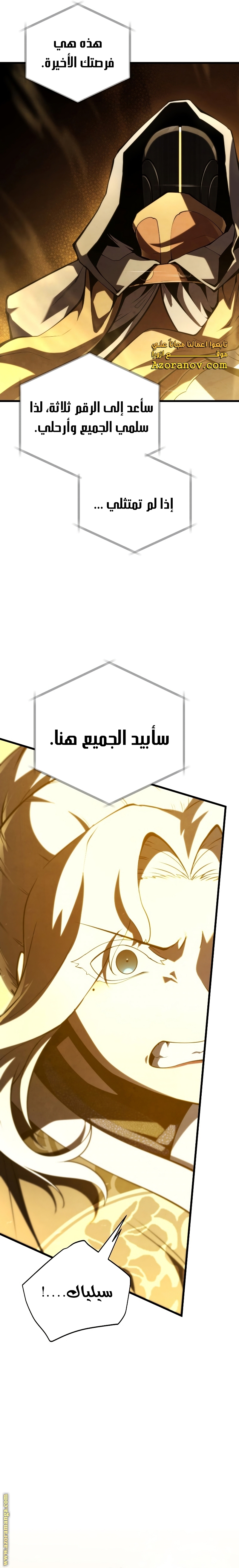 Read Swordmaster’s Youngest Son AR Manga Online
