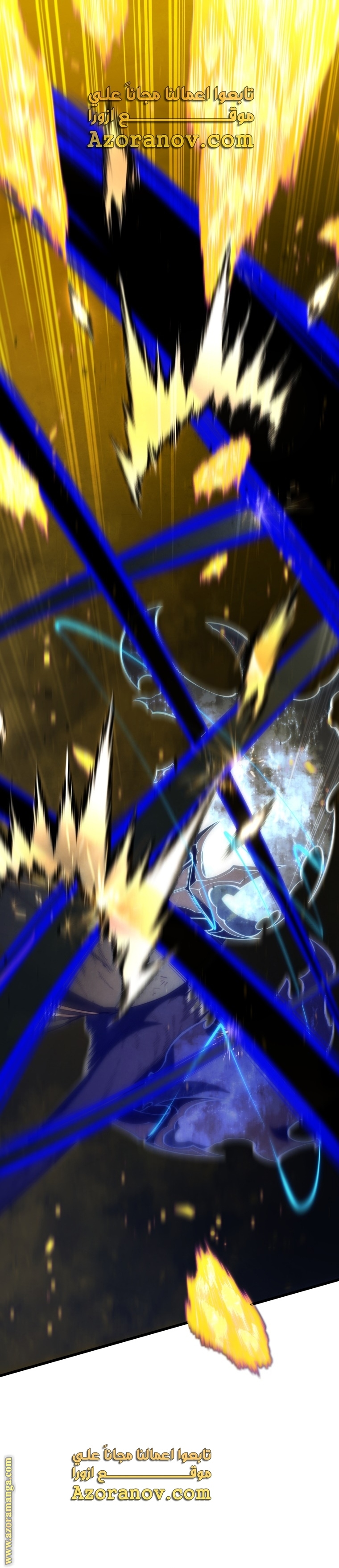 Read Swordmaster’s Youngest Son AR Manga Online