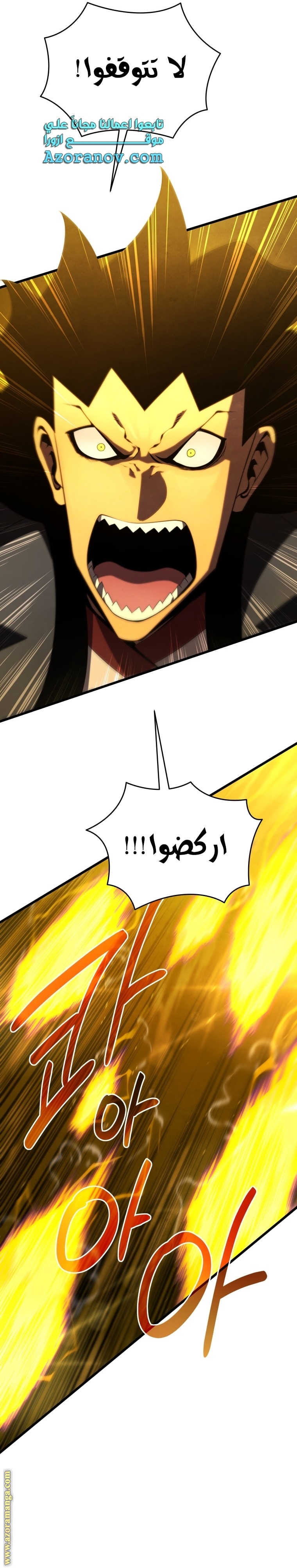 Read Swordmaster’s Youngest Son AR Manga Online