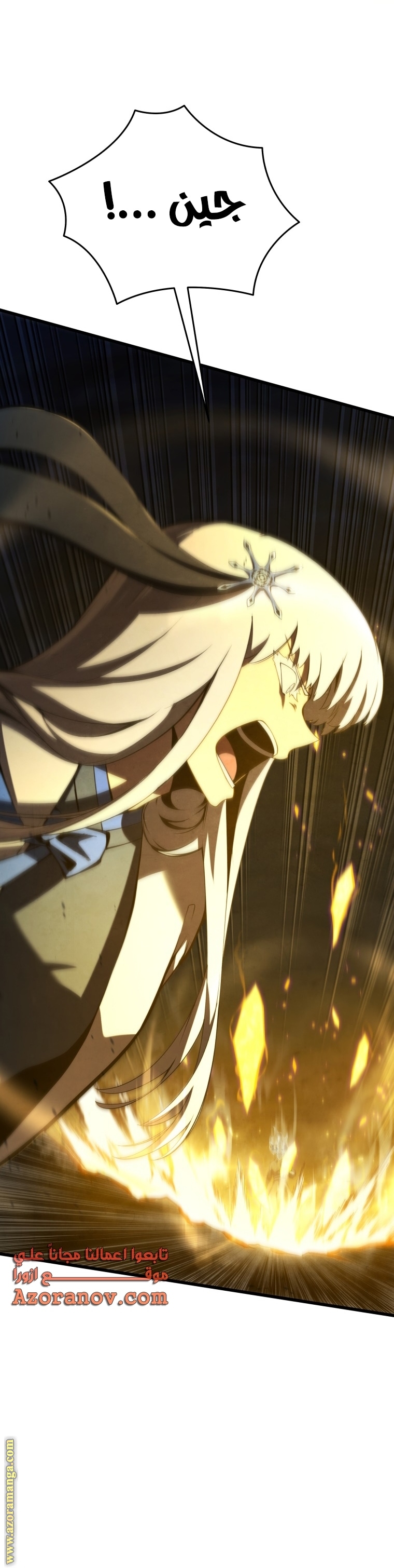 Read Swordmaster’s Youngest Son AR Manga Online