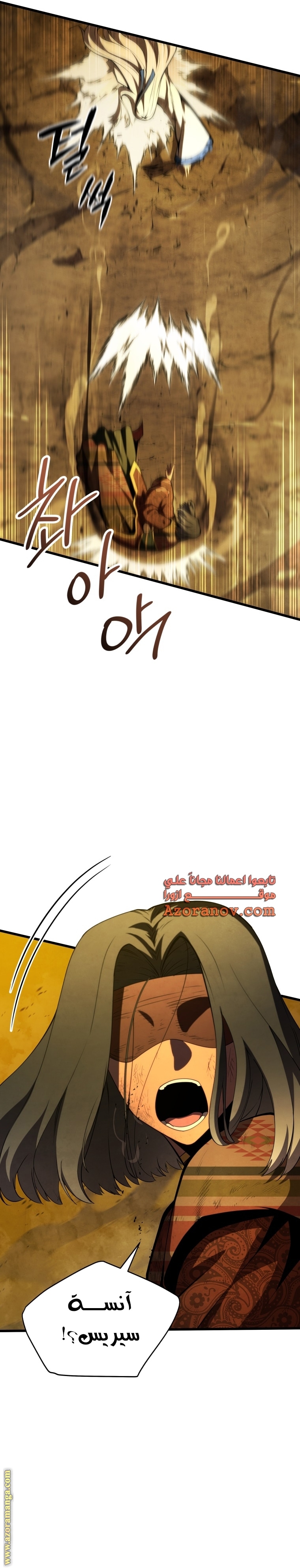 Read Swordmaster’s Youngest Son AR Manga Online
