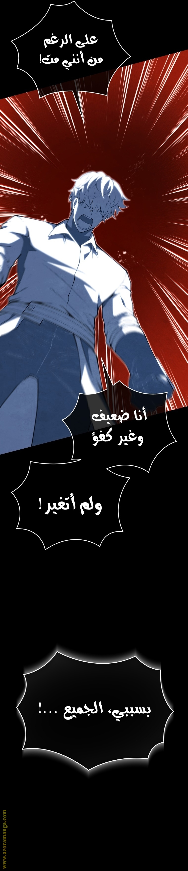 Read Swordmaster’s Youngest Son AR Manga Online