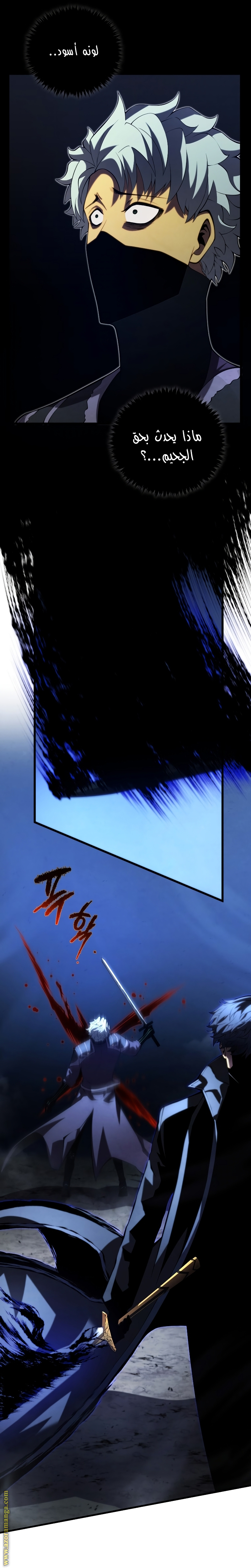 Read Swordmaster’s Youngest Son AR Manga Online