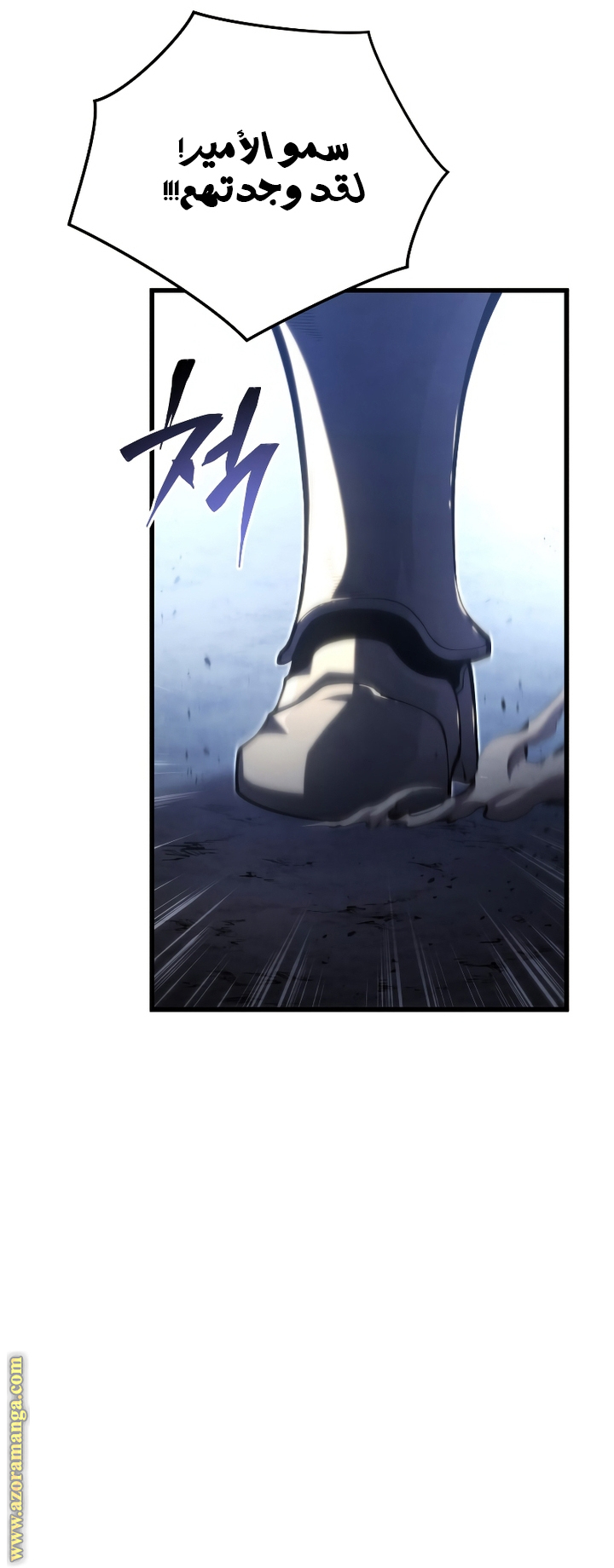 Read Swordmaster’s Youngest Son AR Manga Online