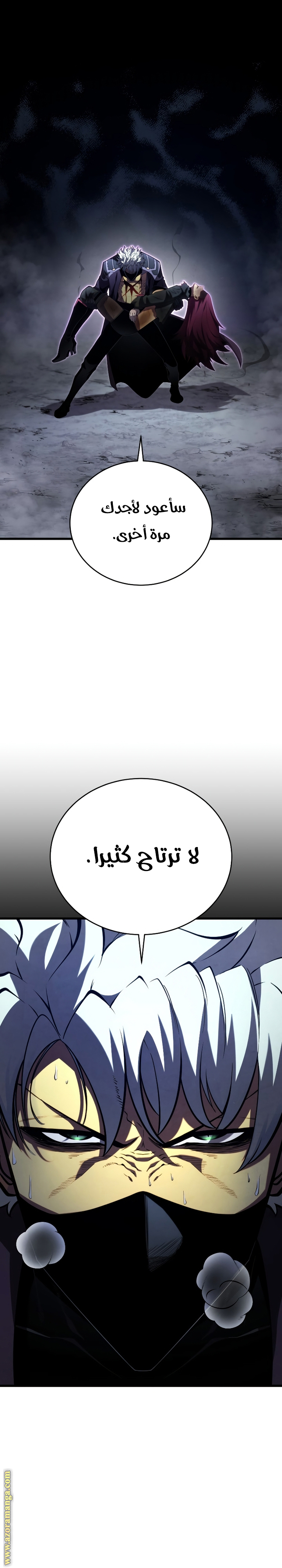 Read Swordmaster’s Youngest Son AR Manga Online
