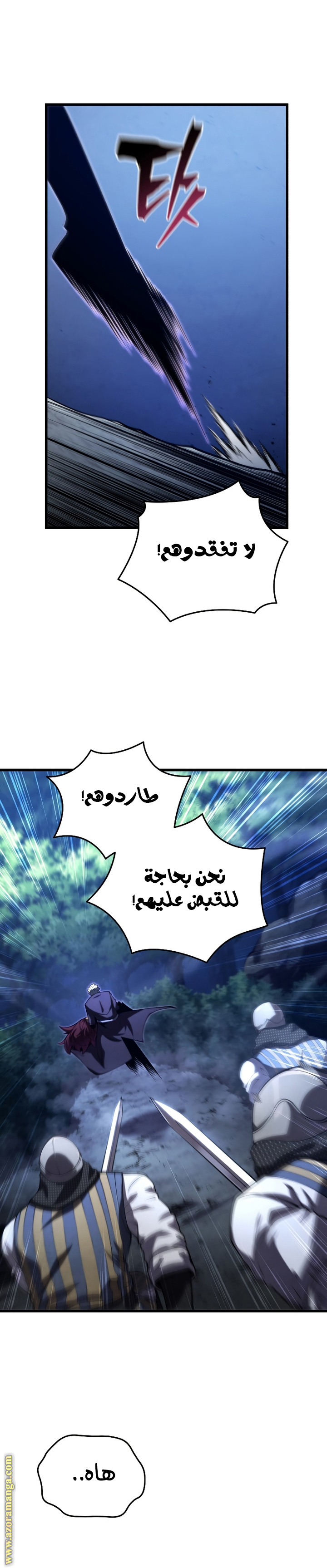 Read Swordmaster’s Youngest Son AR Manga Online