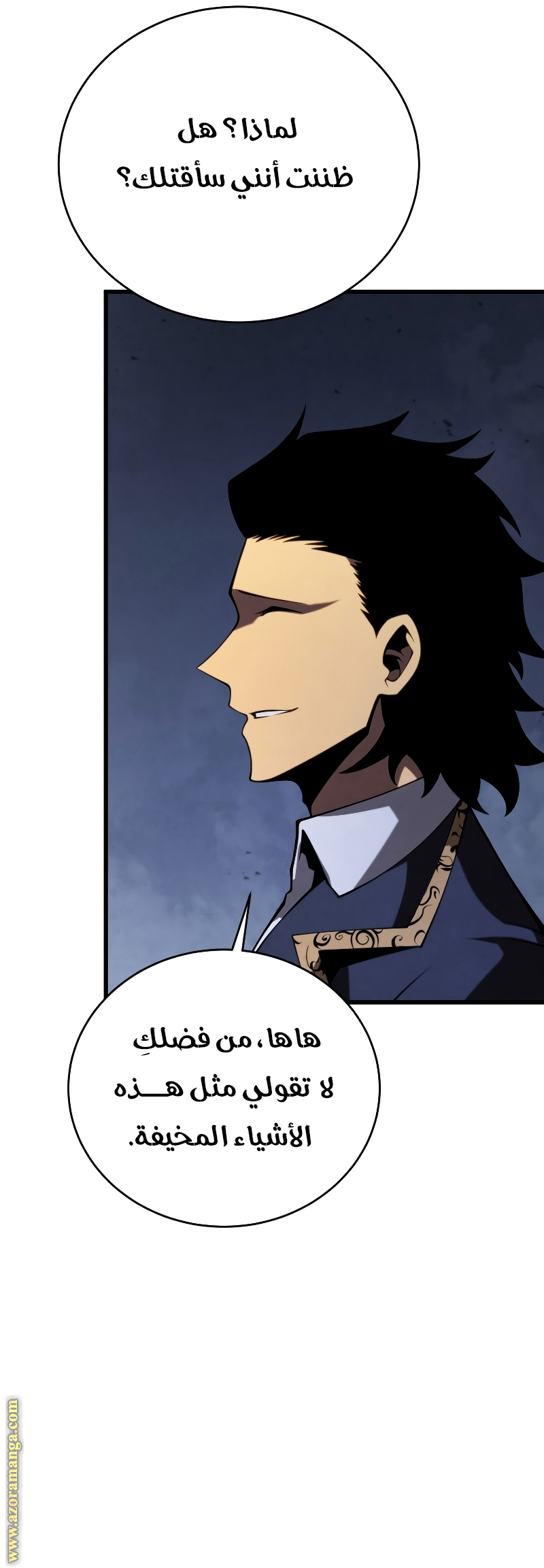 Read Swordmaster’s Youngest Son AR Manga Online