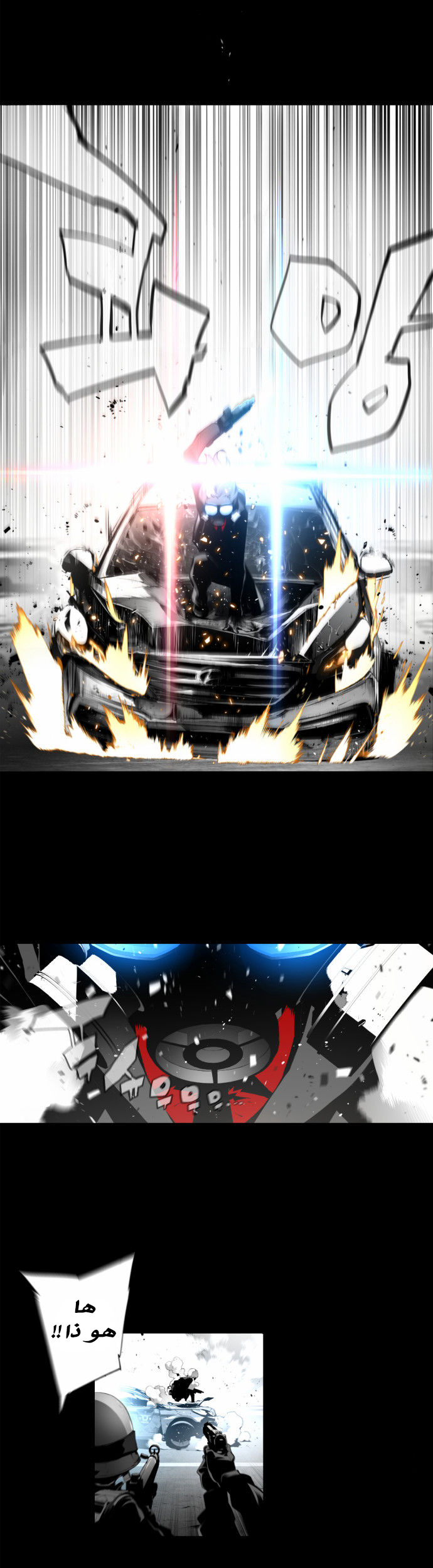 Read Terror Man AR Manga Online