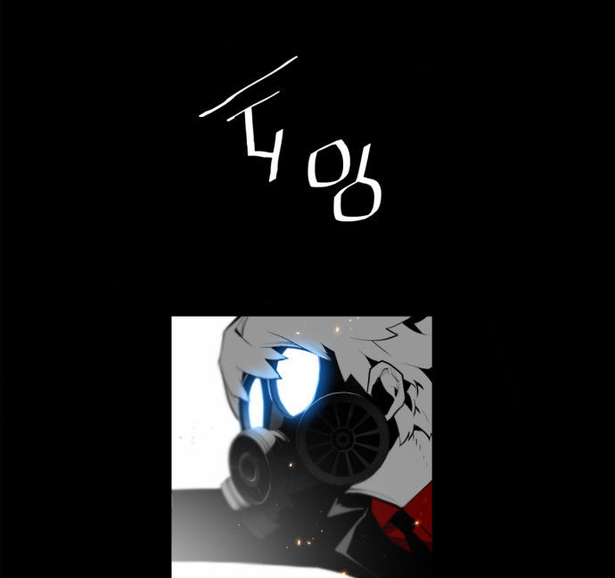 Read Terror Man AR Manga Online